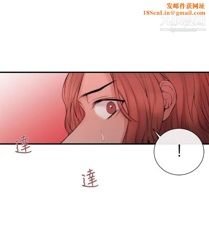 女助教第31话