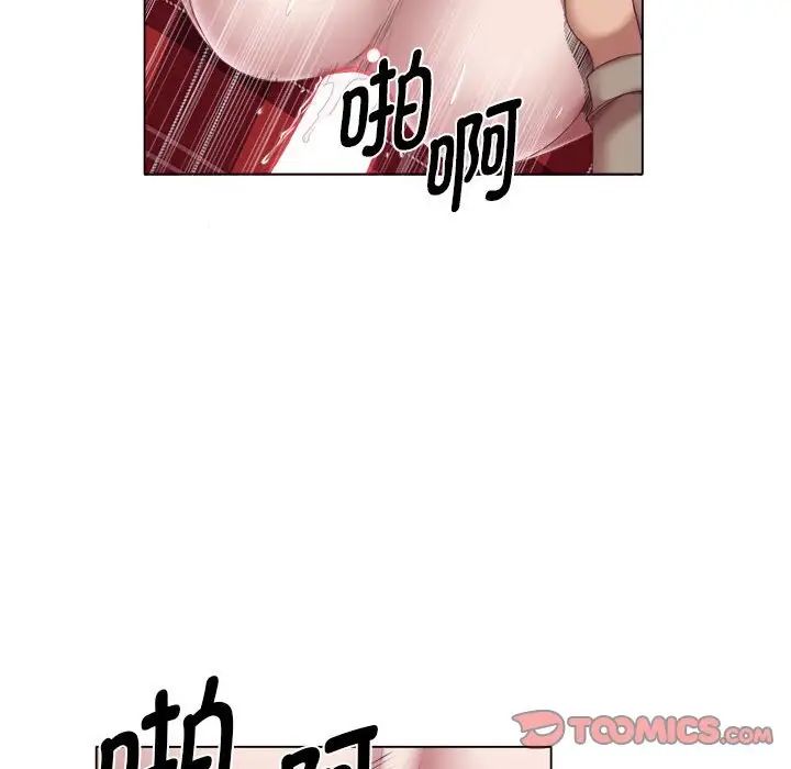 回单的寂寞第20话