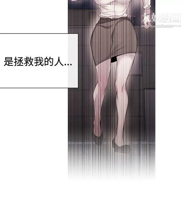 女助教第32话