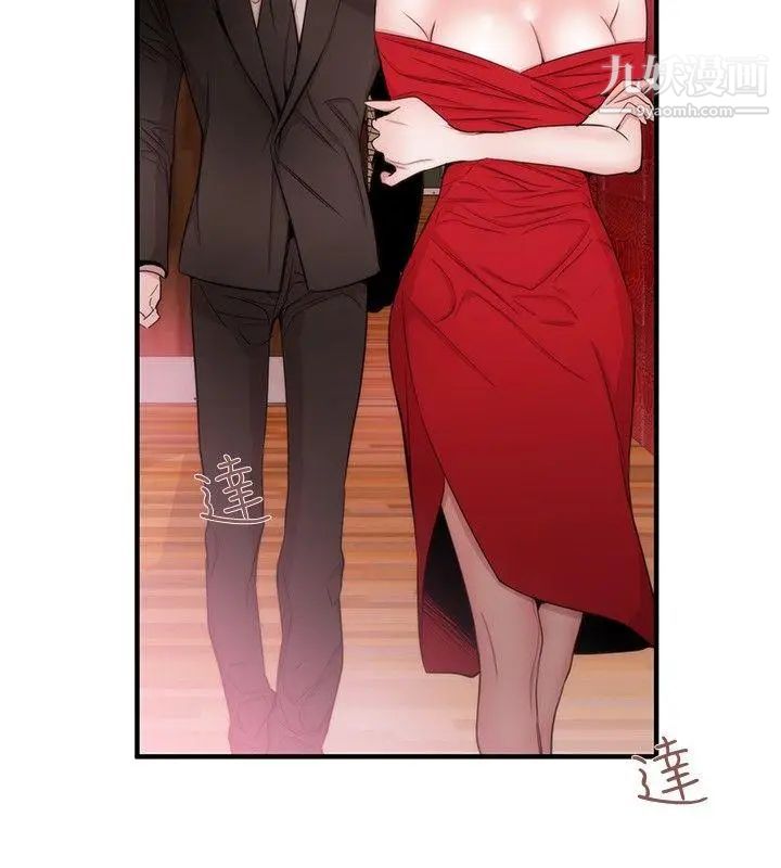 女助教第32话