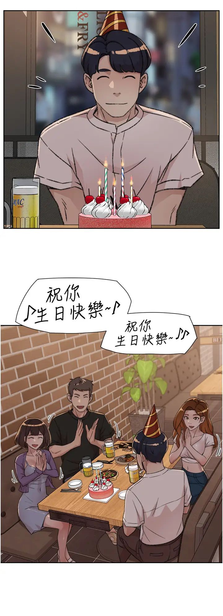 好友的私生活第21话-好久没做...快膛炸了