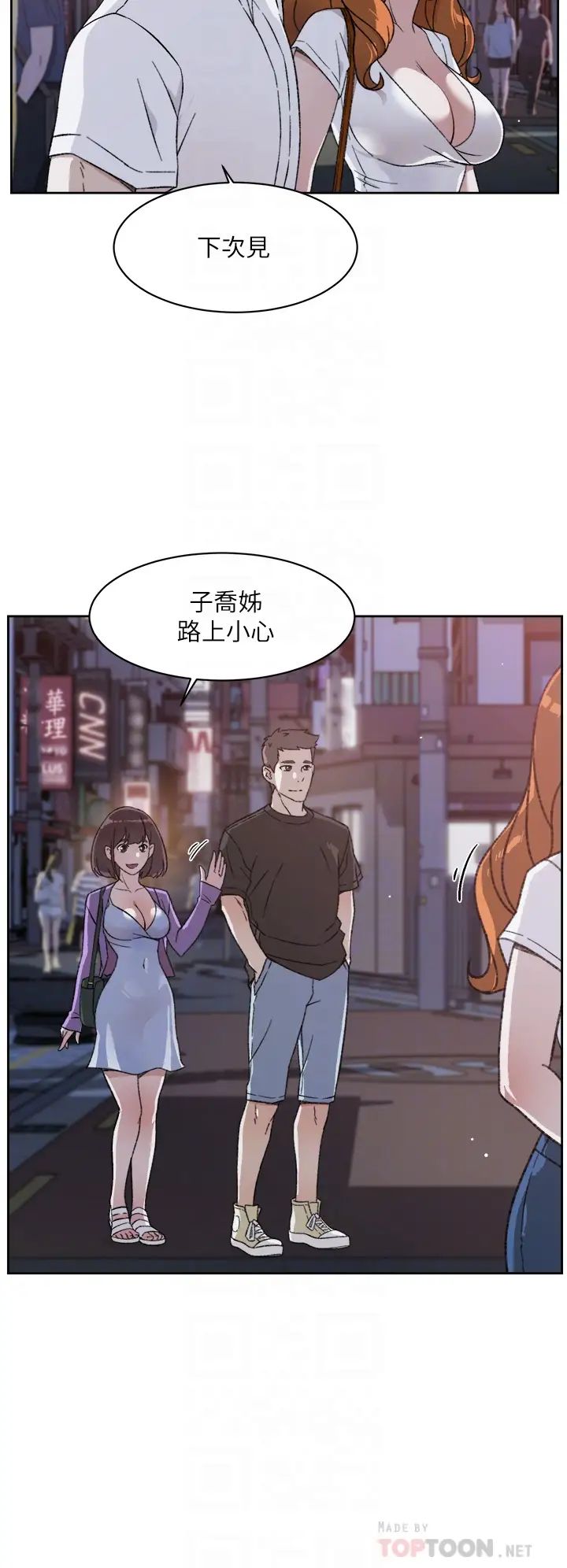 好友的私生活第21话-好久没做...快膛炸了