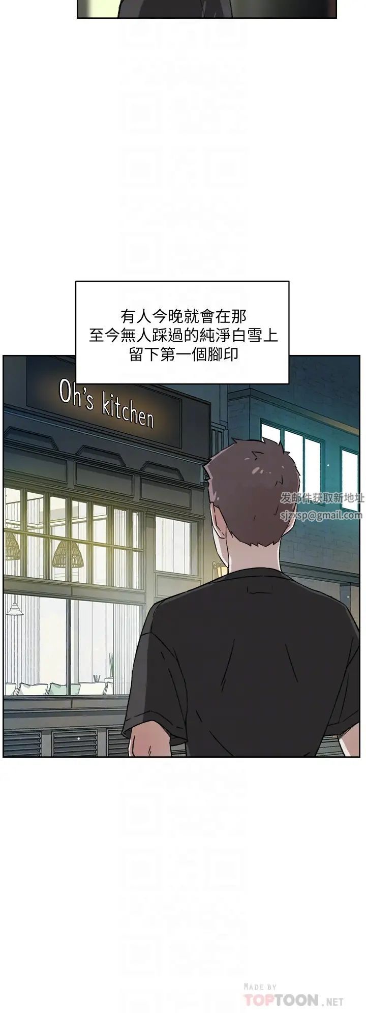 好友的私生活第21话-好久没做...快膛炸了