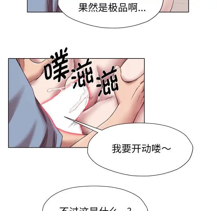 回单的寂寞第21话