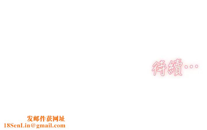 好友的私生活第22話-春媛獻出第一次的理由