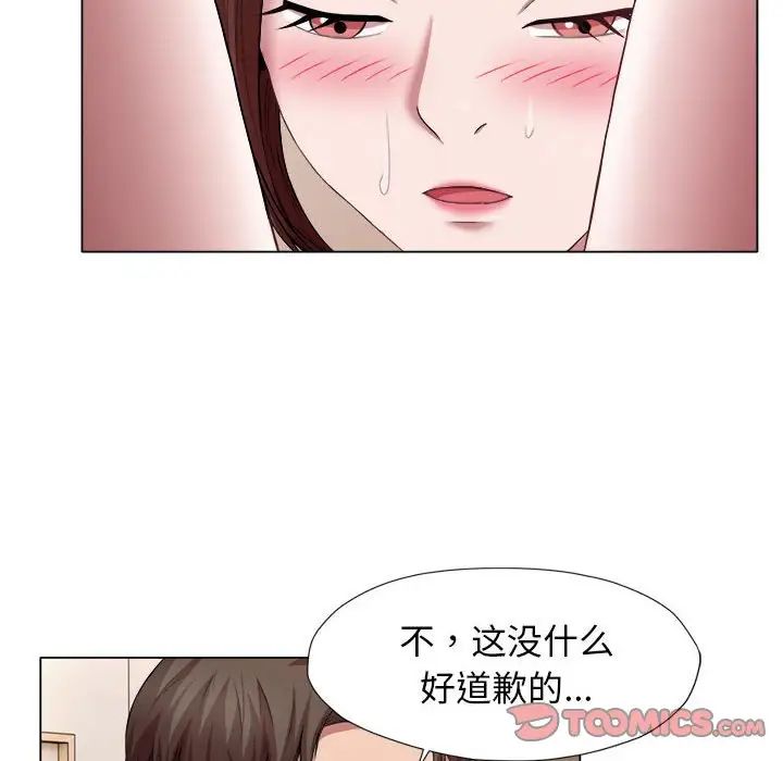 回单的寂寞第22话