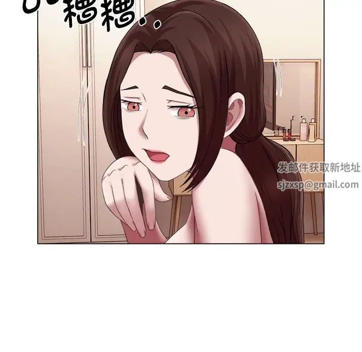 回單的寂寞第23話