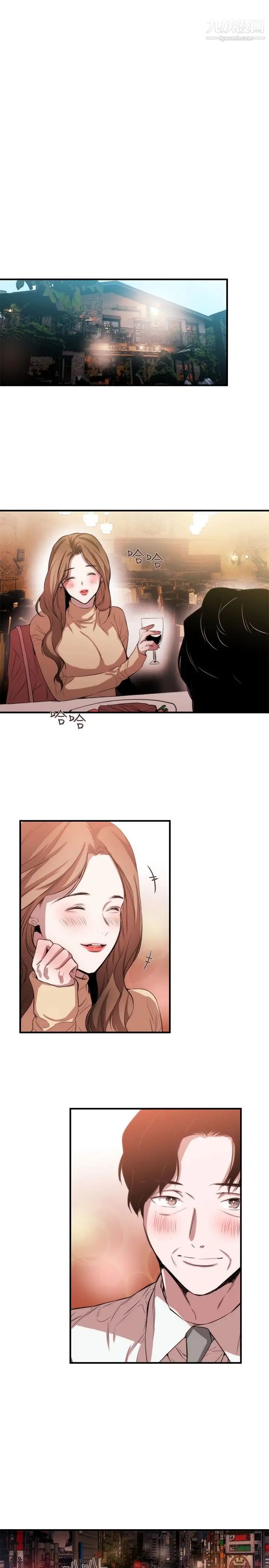 女助教第38话