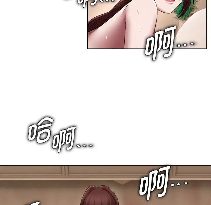 回单的寂寞第23话