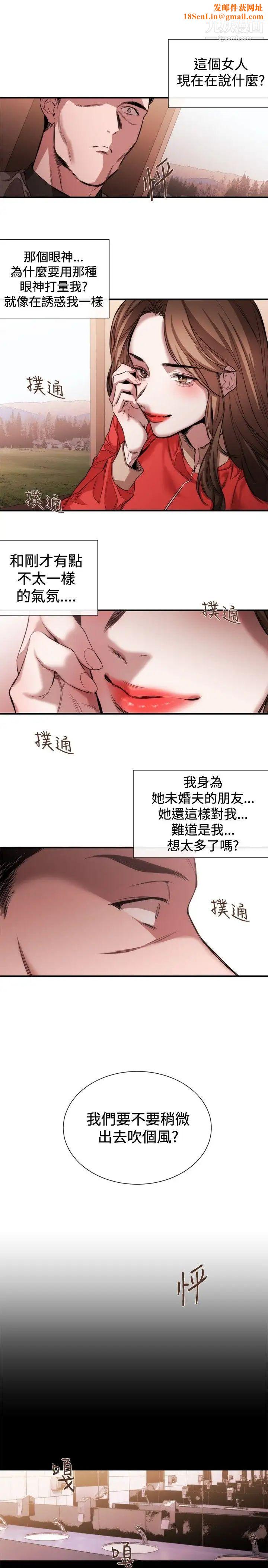女助教第39话