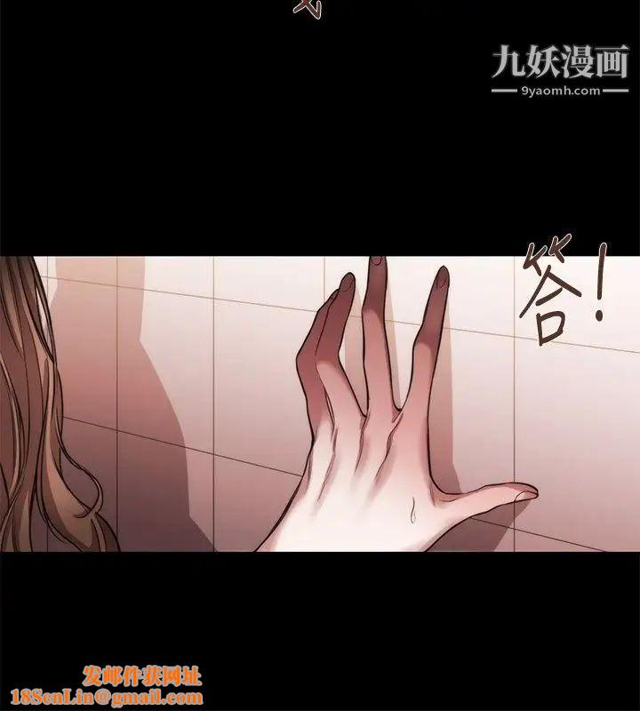 女助教第39话