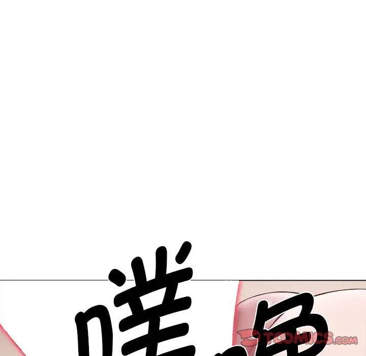 回单的寂寞第23话