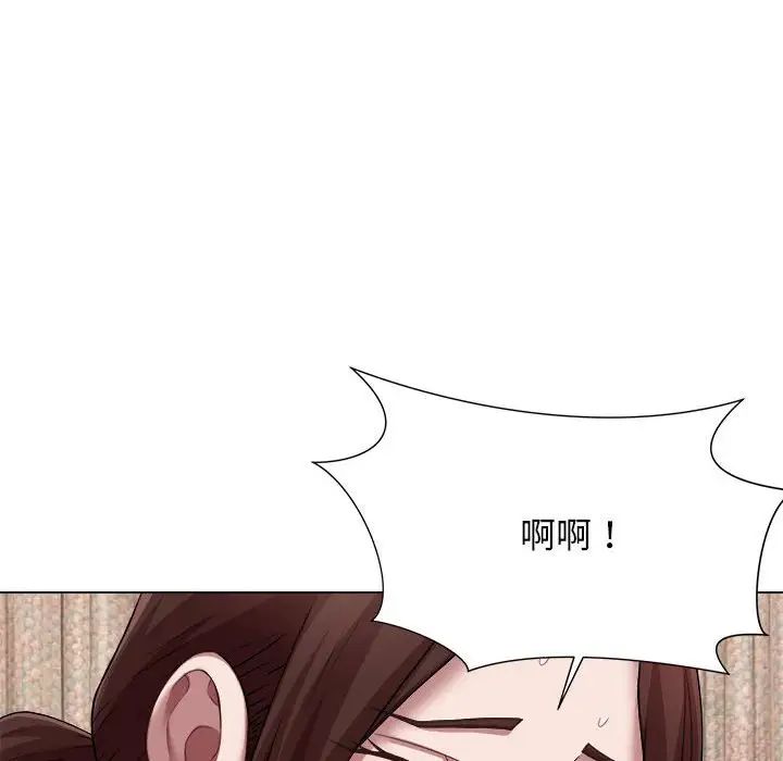 回单的寂寞第23话