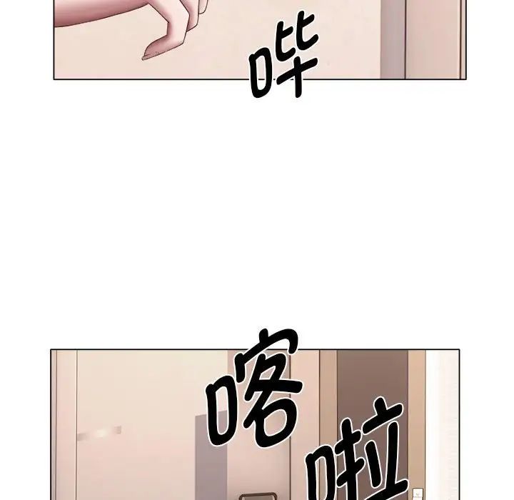 回单的寂寞第23话