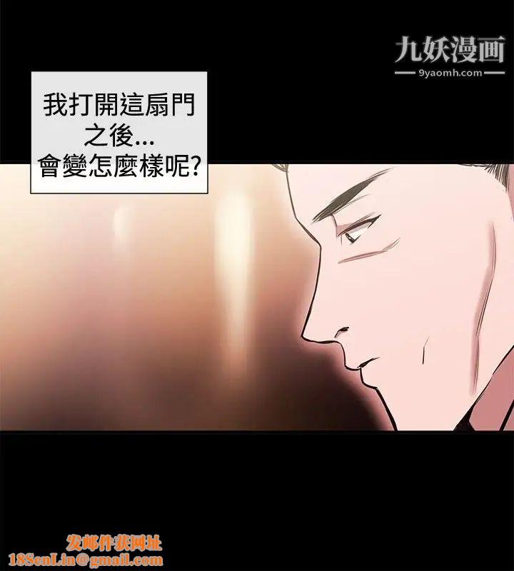 女助教第40话