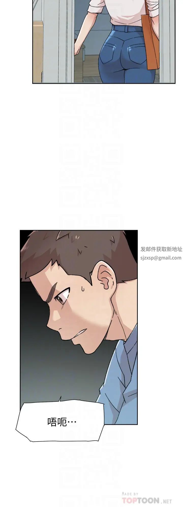 好友的私生活第27话-阿姨现在看起来好色