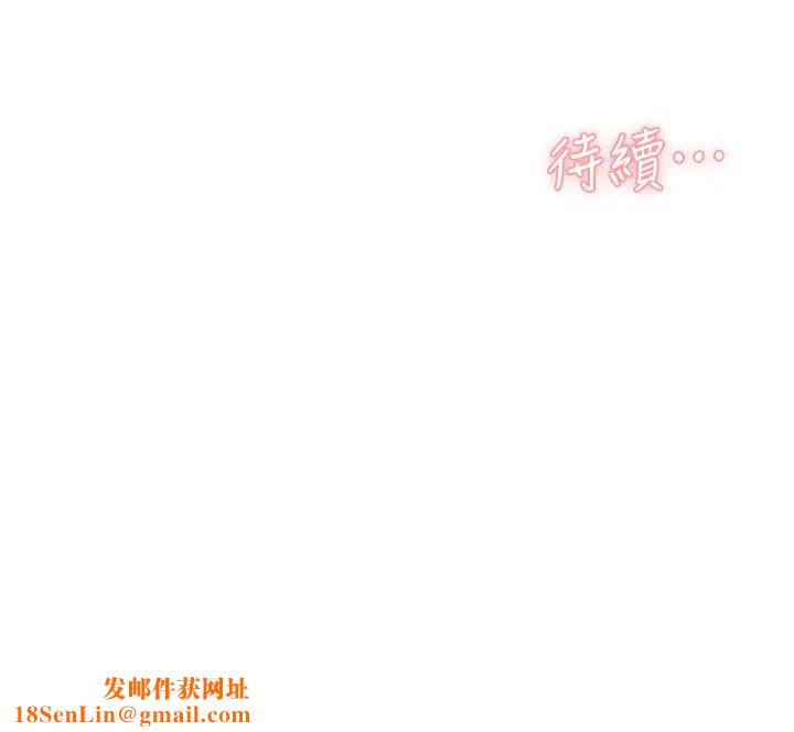 好友的私生活第27话-阿姨现在看起来好色