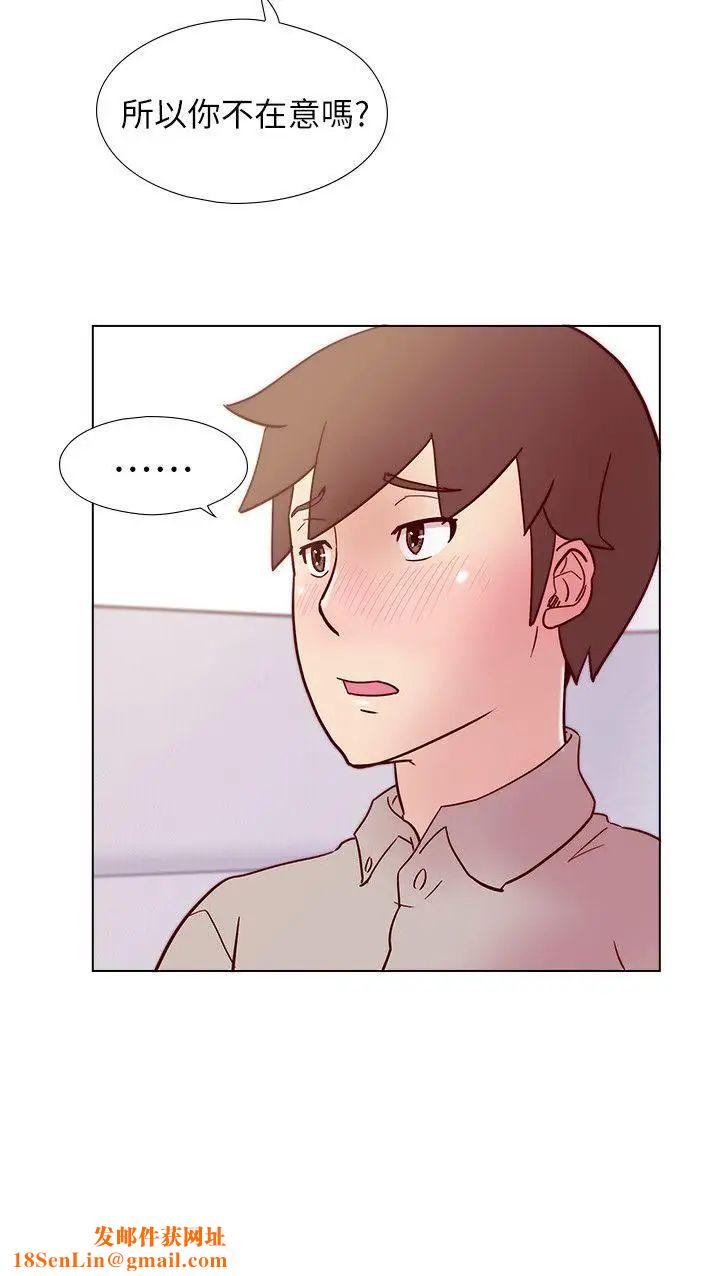 荒淫同学会第27话-送我回去