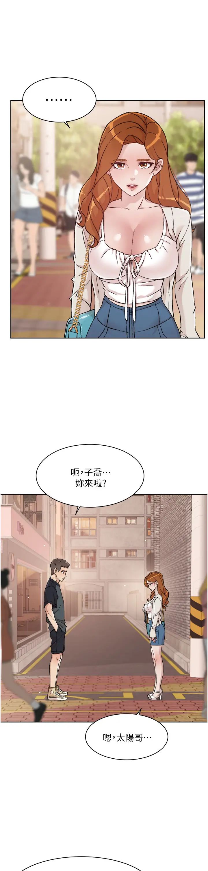 好友的私生活第28话-妳再舔下去，我会受不瞭...!