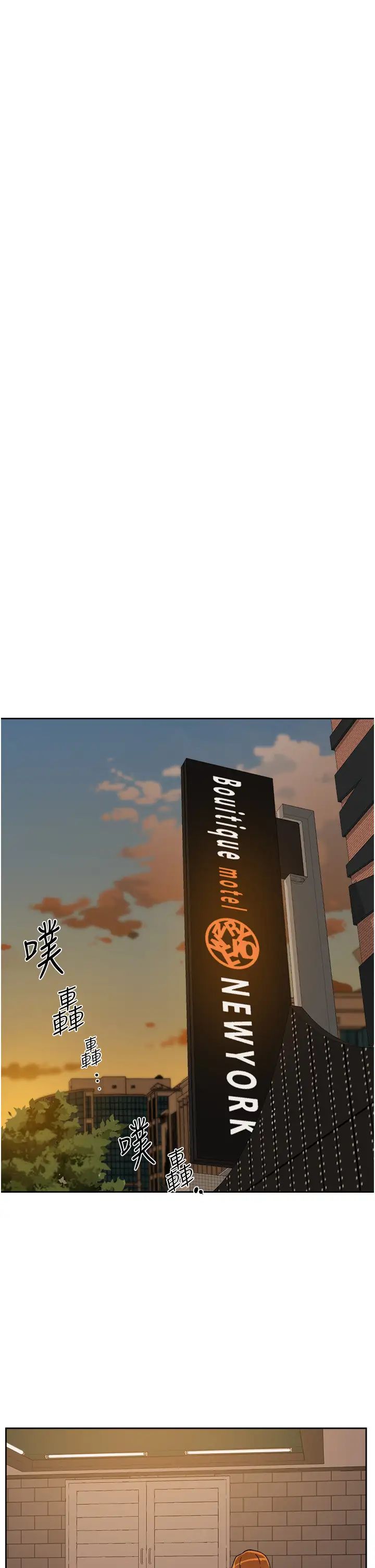 好友的私生活第28话-妳再舔下去，我会受不瞭...!