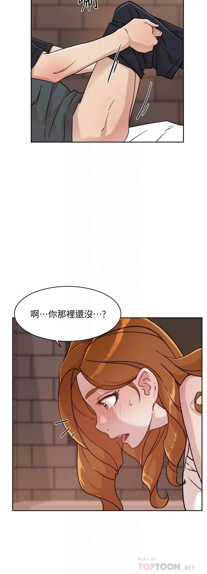 好友的私生活第28话-妳再舔下去，我会受不瞭...!