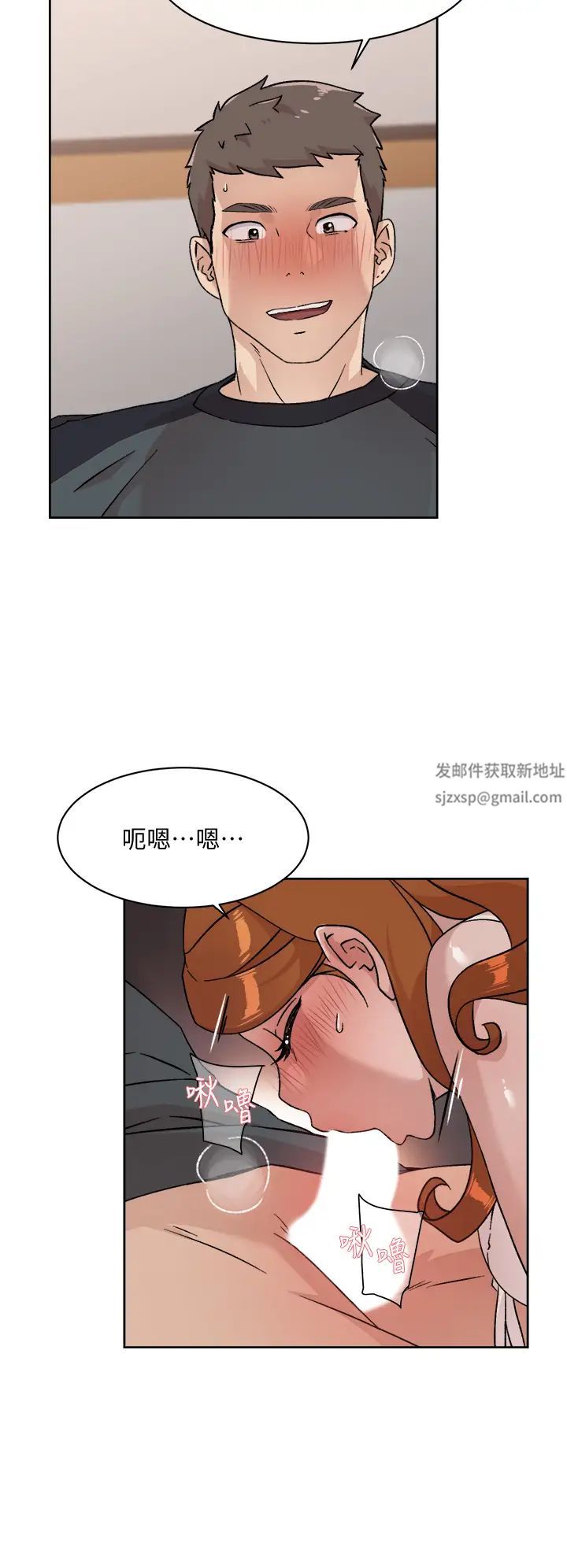 好友的私生活第28话-妳再舔下去，我会受不瞭...!