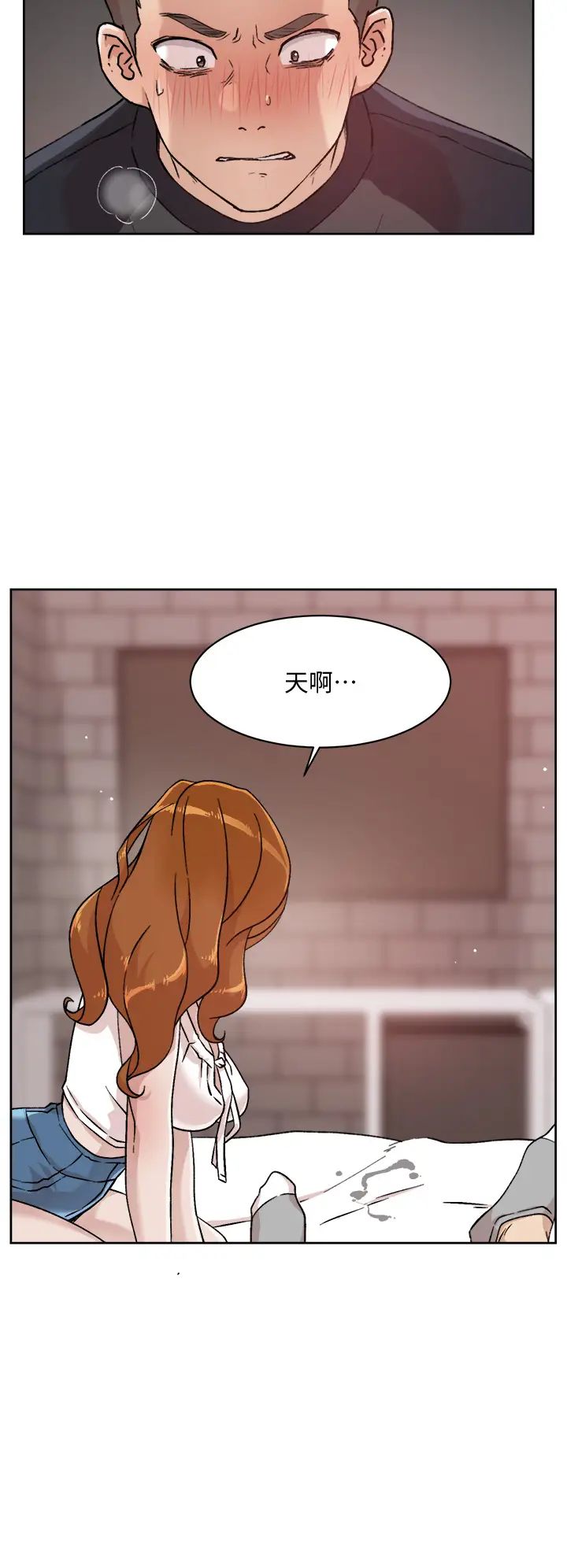 好友的私生活第29话-子乔，再动快一点