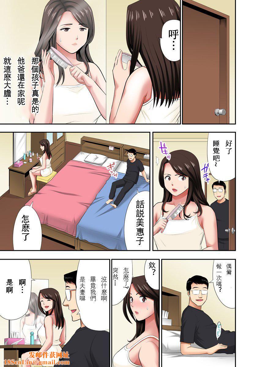 [江戸川工房]熟女风俗、指名したら母だった![フルカラー]【电子単行本版限定特典付き】[中国翻訳][江戸川工房]熟女风俗、指名したら母だった![フルカラー]【电子単行本版限定特典付き】[中国翻訳]
