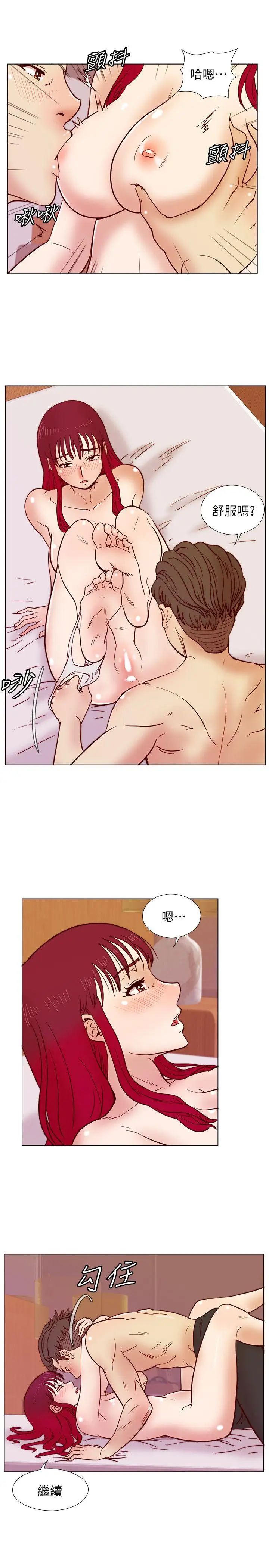 荒淫同學會第33話-想回到高中時期