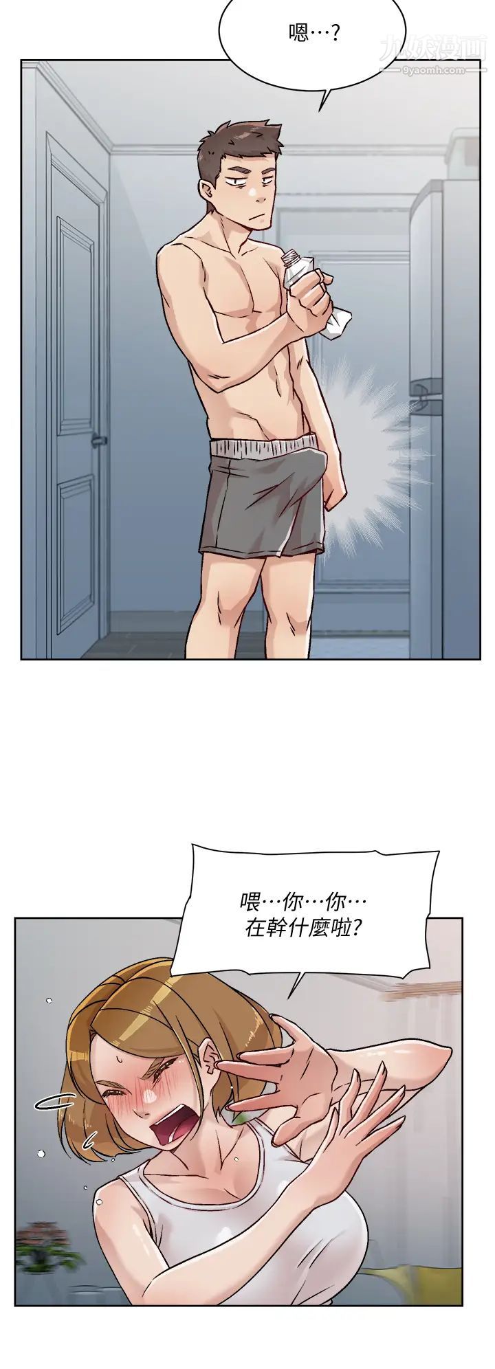 好友的私生活第34话-你跟阿姨做到哪一步瞭?