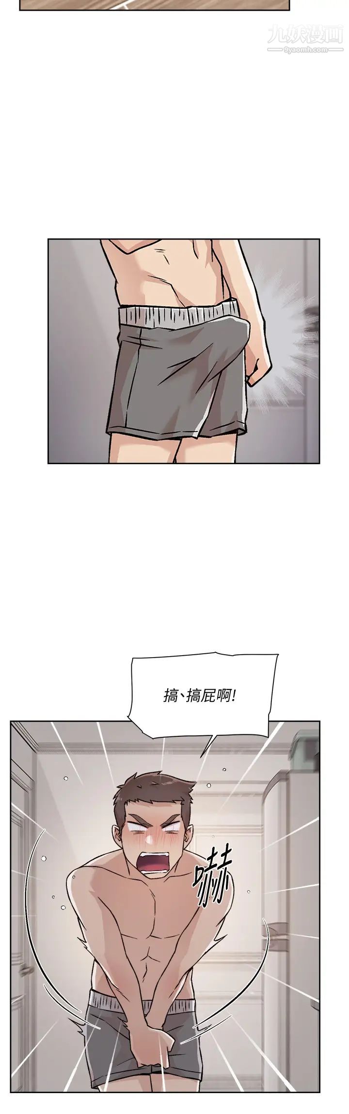 好友的私生活第35话-我看着阿姨硬瞭...?