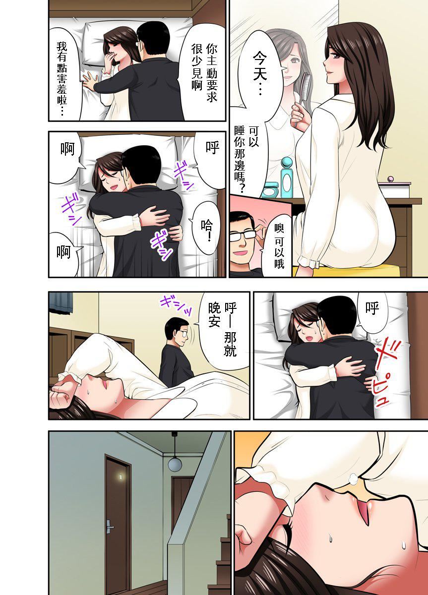 [江戸川工房]熟女风俗、指名したら母だった![フルカラー]【电子単行本版限定特典付き】[中国翻訳][江戸川工房]熟女风俗、指名したら母だった![フルカラー]【电子単行本版限定特典付き】[中国翻訳]