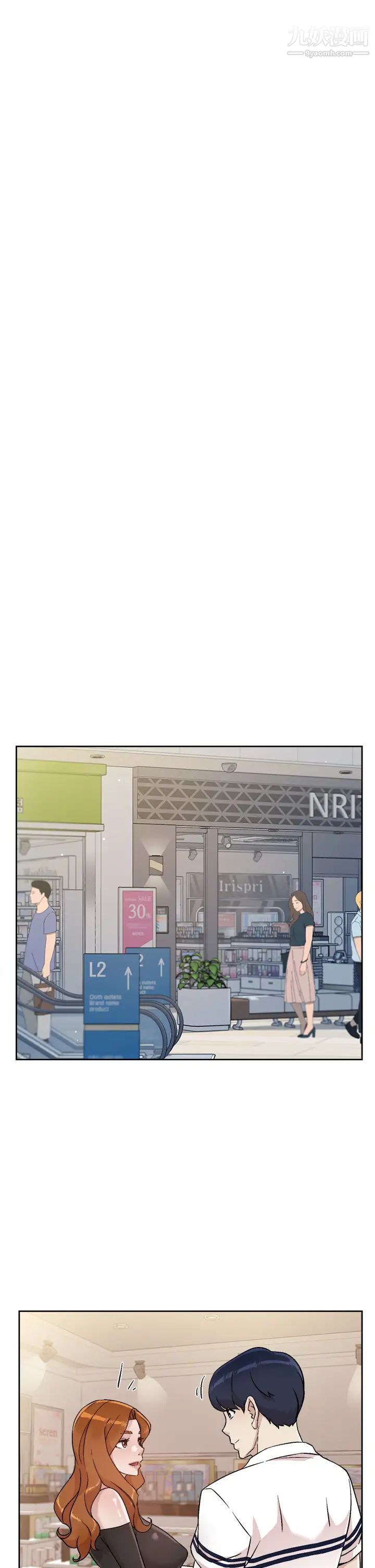 好友的私生活第35话-我看着阿姨硬瞭...?
