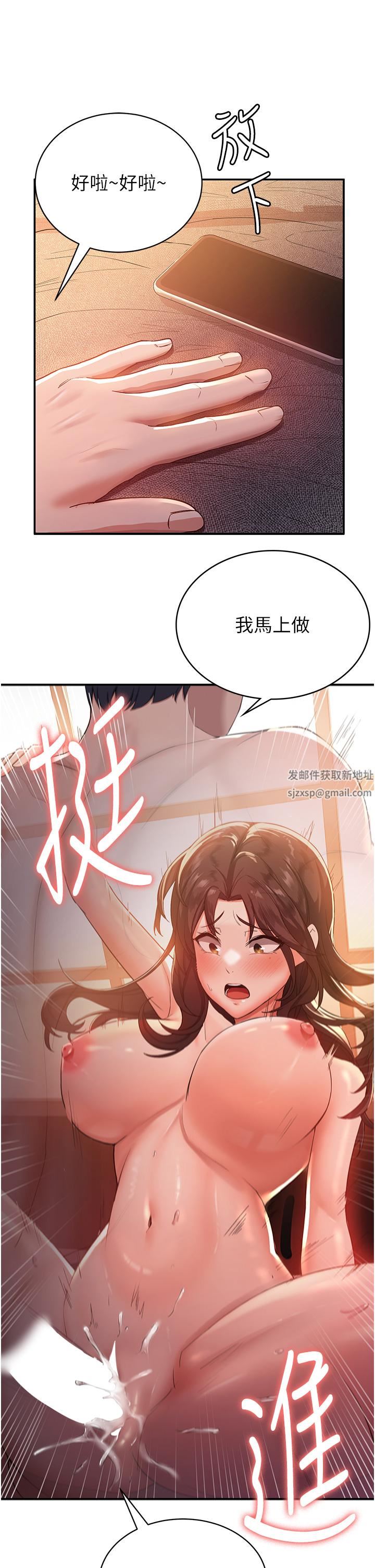 抢女友速成班第1话-穿越到小说里瞭?!
