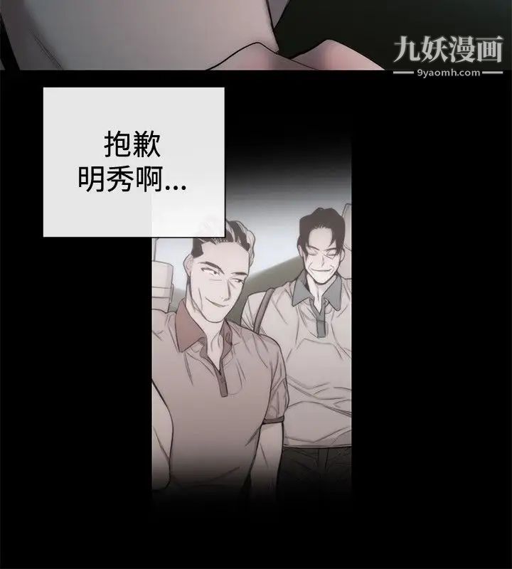 女助教第51话