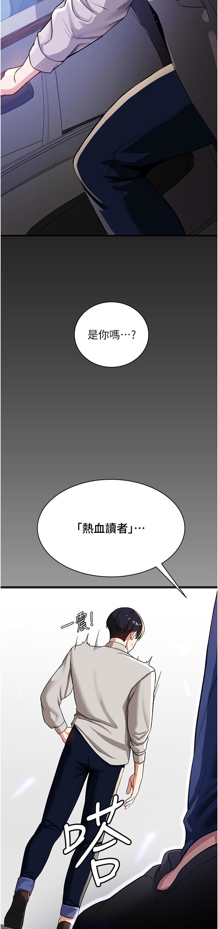 抢女友速成班第1话-穿越到小说里瞭?!