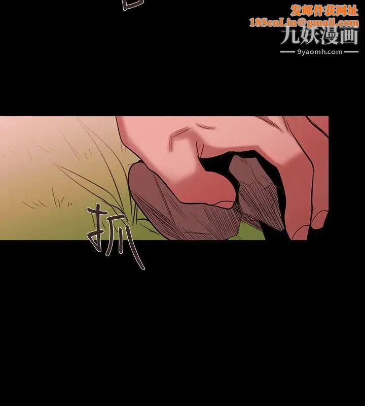 女助教最终话
