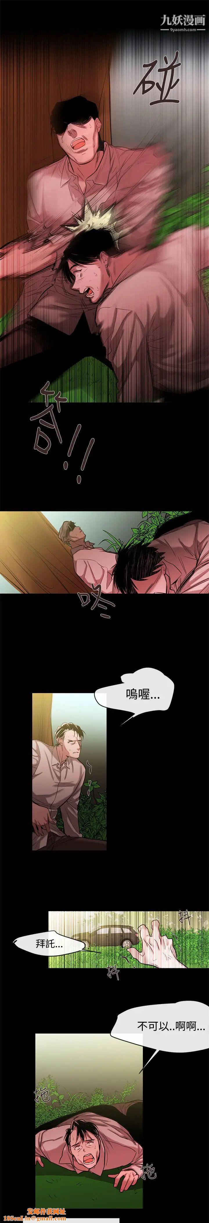 女助教最终话