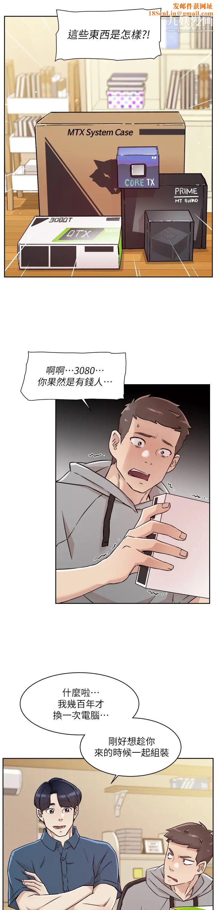 好友的私生活第39話-熟女的魅惑胴體