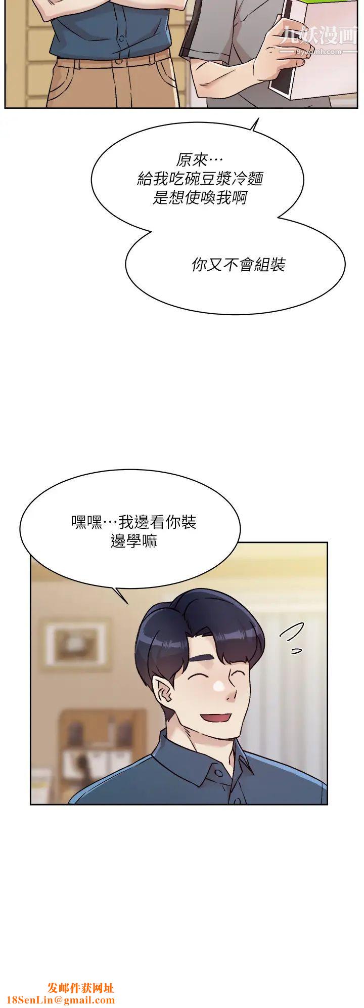 好友的私生活第39話-熟女的魅惑胴體