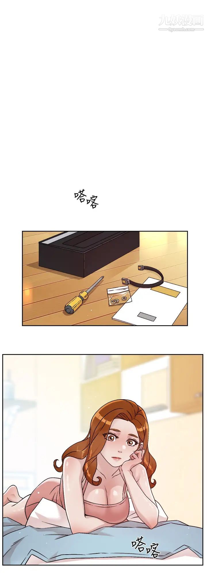 好友的私生活第39話-熟女的魅惑胴體