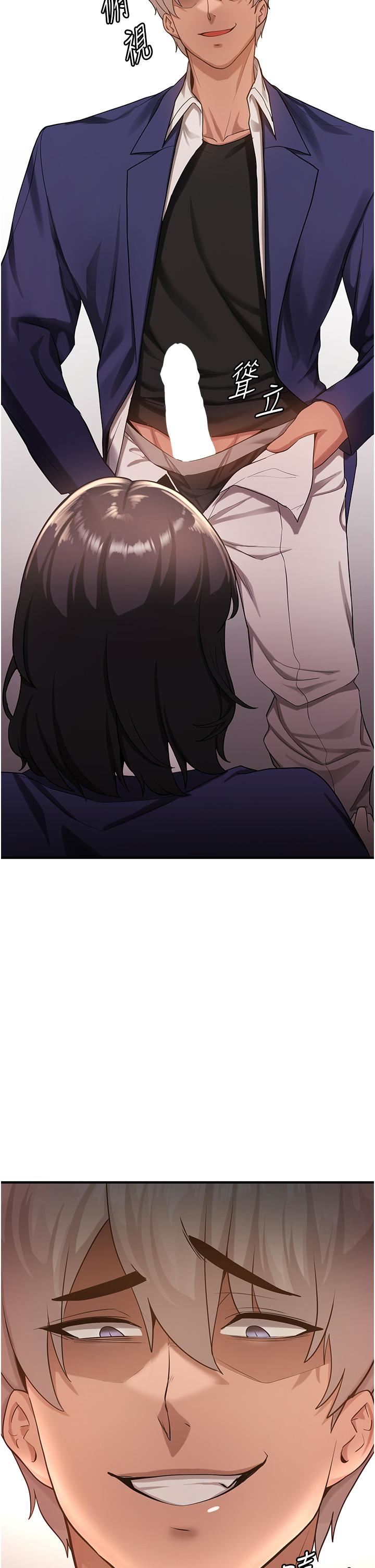 搶女友速成班第2話-口袋裡是什麼那麼大?