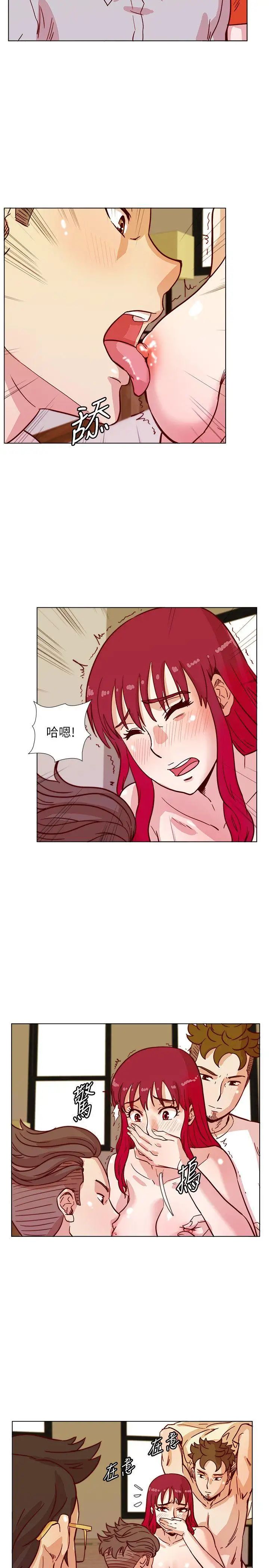 《荒淫同学会》第42话-清纯女的淫乱面
