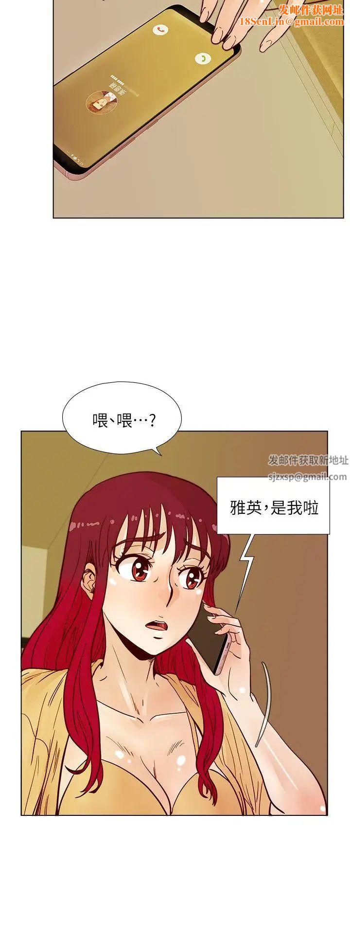 荒淫同学会第44话-徐雅英的过去