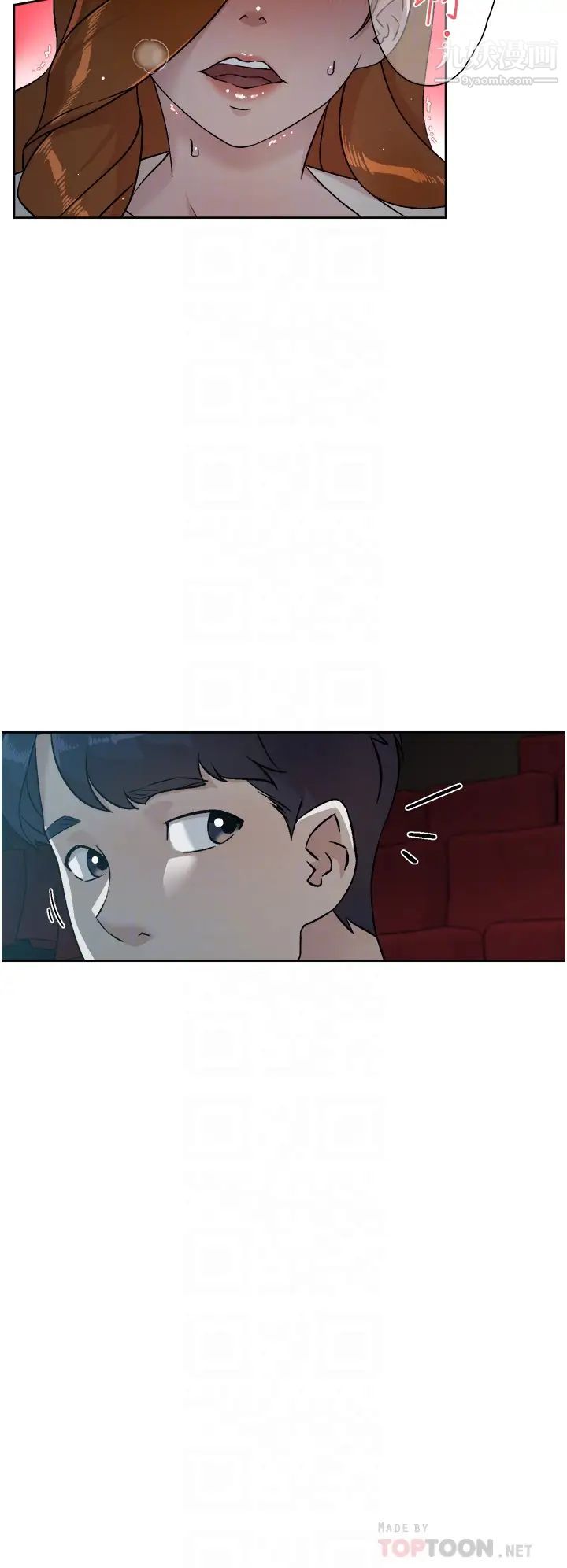 好友的私生活第46话-把我弄硬，就得负责