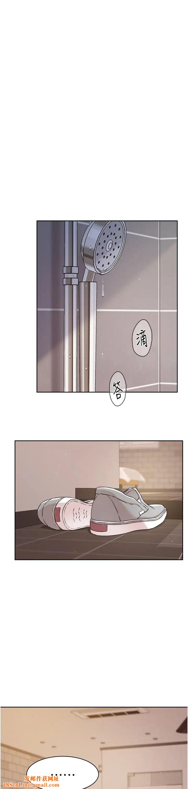 好友的私生活第48話-我們私下再做一次