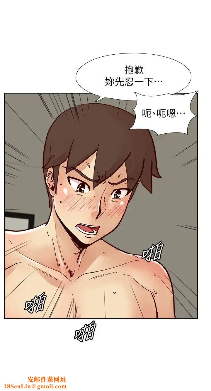 荒淫同學會第47話-傳到隔壁的呻吟聲