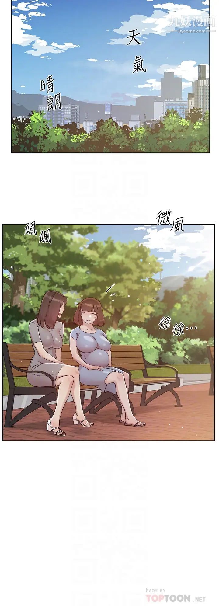 好友的私生活第50话-我们好久没做瞭