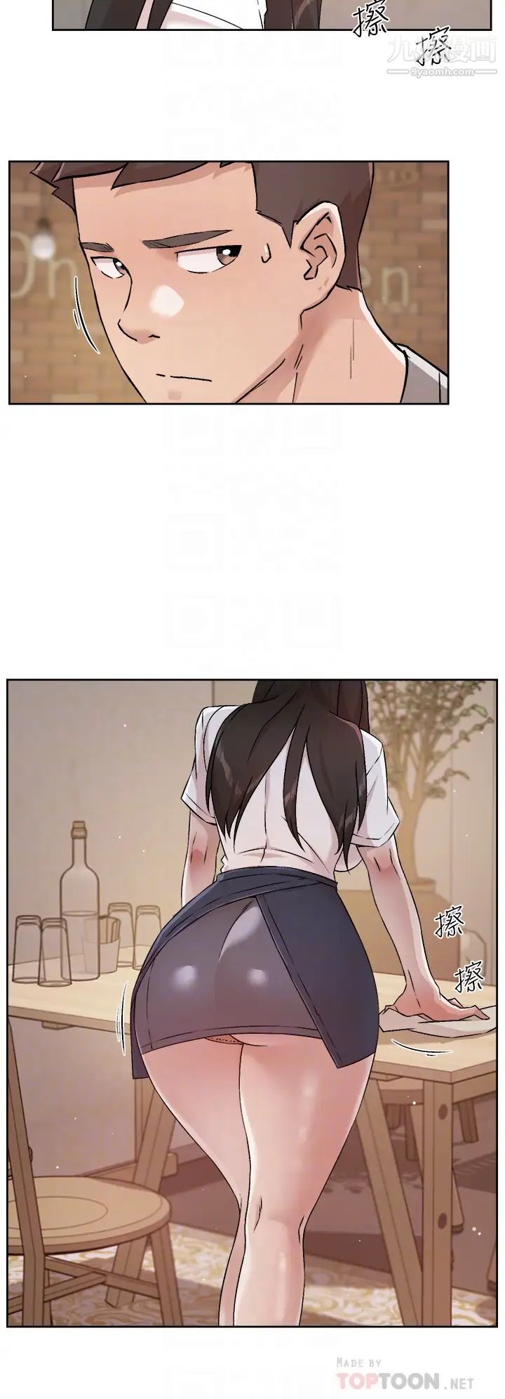 好友的私生活第50话-我们好久没做瞭