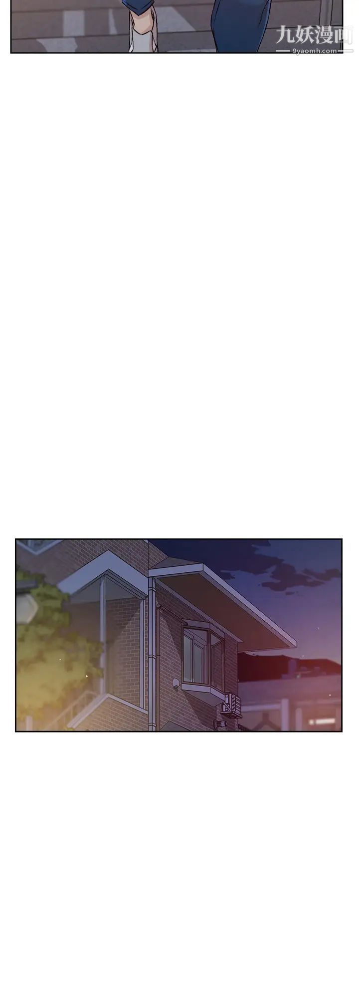 好友的私生活第51話-對阿姨起反應